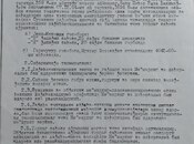 Satılır  torpaq 0.6 sot, Yeni Günəşli q., photo 5 from 6