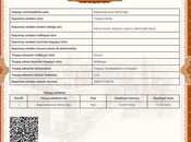 Продаётся  участок 2 сот, пос. Мамедли, photo 5 from 6