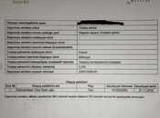 Satılır  torpaq 4 sot, Abşeron r., photo 7 from 7