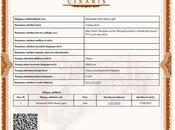 Satılır  torpaq 12.6 sot, Binəqədi q., photo 6 from 6