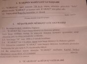 Продаётся  участок 5 сот, пос. Шаган, photo 3 from 5