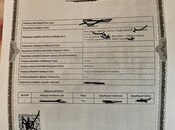 Satılır  torpaq 12 sot, Kürdəxanı q., photo 3 from 4