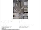 Satılır 2 otaqlı yeni tikili 74 m², Nardaran q., photo 5 from 8