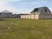 Elan №5994045 - Xaçmaz, Xaçmaz, 5 sot