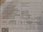 Продаётся  участок 11 сот, photo 3 from 6