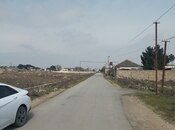 Объявление №5998496 - Баку, пос. Маштаги, 379 сот