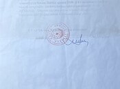 Продаётся  участок 10 сот, пос. Кобу, photo 5 from 8