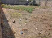 Объявление №6007811 - Худат, Худат, 4 сот