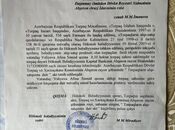 Продаётся  участок 10 сот, пос. Атъялы, photo 7 from 8