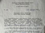 Продаётся  участок 10 сот, пос. Атъялы, photo 8 from 8