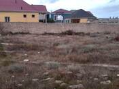 Продаётся  участок 17 сот, пос. Шаган, photo 5 from 8