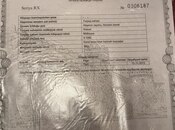 Продаётся  участок 11 сот, пос. Новханы, photo 7 from 8