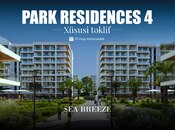 Продаётся 1-комн. новостройка 51.5 м², пос. Sea Breeze, photo 1 from 6