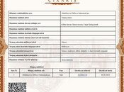 Продаётся  участок 100 сот, photo 3 from 8