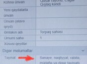 Продаётся  участок 100 сот, photo 2 from 8