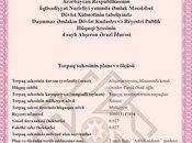 Продаётся  участок 2.7 сот, пос. Мамедли, photo 5 from 8