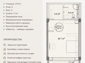 Satılır 1 otaqlı yeni tikili 57.8 m², Nardaran q., photo 5 from 5