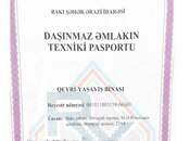 Продаётся  объект 500.1 м², м. Азадлыг проспекти, photo 6 from 8