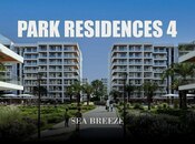 1-комн. новостройка - пос. Sea Breeze - 51.2 м²