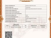 Участок - пос. Масазыр - 5 сот