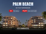 Satılır 3 otaqlı yeni tikili 217.2 m², Sea Breeze q., photo 1 from 8
