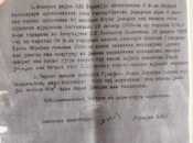 Satılır  torpaq 2 sot, Köhnə Günəşli q., photo 8 from 8