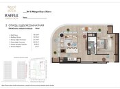 Satılır 2 otaqlı yeni tikili 103 m², Ağ şəhər q., photo 6 from 8