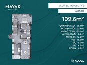 Продаётся 4-комн. новостройка 109.6 м², пос. Зых, photo 2 from 8