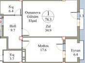 Продаётся 1-комн. новостройка 76.3 м², м. 8 ноября, photo 4 from 8
