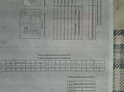 Продаётся  участок 8 сот, пос. Бина, photo 4 from 4