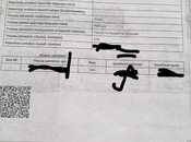 Продаётся  участок 12 сот, пос. Забрат, photo 4 from 4