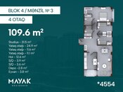 Satılır 4 otaqlı yeni tikili 109.6 m², Zığ q., photo 2 from 8