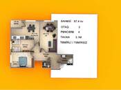 Satılır 3 otaqlı yeni tikili 87.4 m², Avtovağzal m., photo 2 from 5