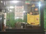 Сдаётся  объект 17 м², м. 28 мая, photo 4 from 4
