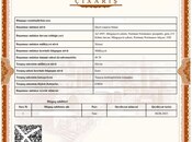 Продается  объект 64 м², photo 8 from 8