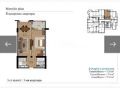 Satılır 2 otaqlı yeni tikili 78 m², 28 May m., photo 3 from 5