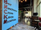 İcarəyə verilir  obyekt 420 m², İnşaatçılar m., photo 6 from 8